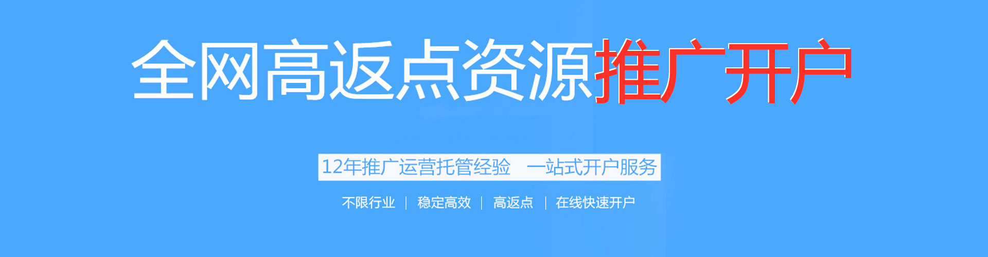 裕华小红书信息流