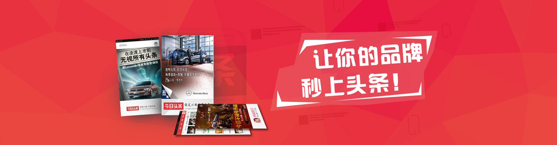 裕华百度运营推广