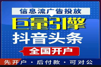 百度SEM竞价推广如何助力中小企业快速崛起