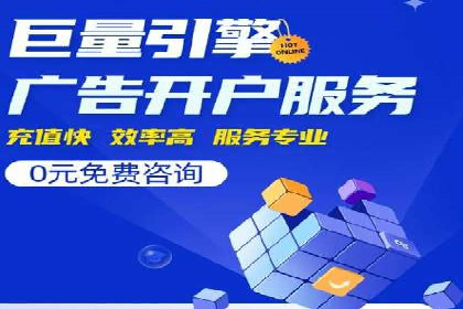 竞价广告赚钱案例：从新手到专家