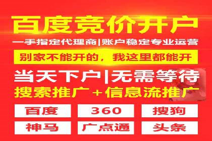 高返点开户的盈利之道：多例成功故事