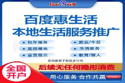 百度竞价包年推广效果：行业领先企业的成功之道