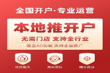 百度竞价广告创意案例展示